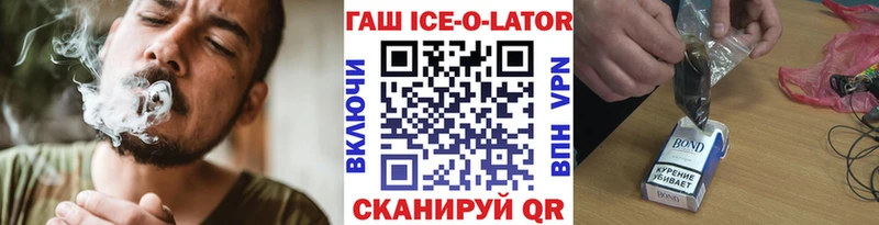 Как найти закладки Черкесск Бошки Шишки  Меф мяу мяу  COCAIN  Alpha-PVP  Амфетамин  ГАШИШ 