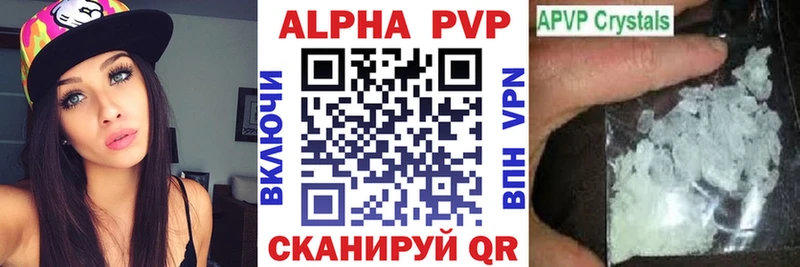 Alpha PVP мука  Черкесск 