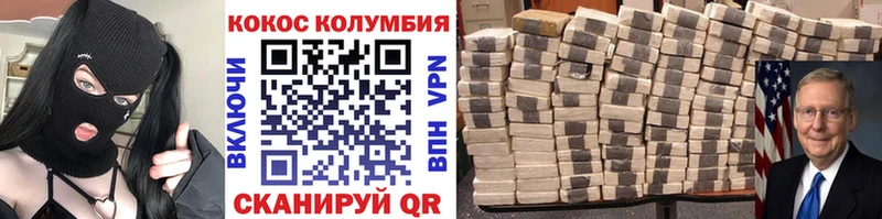 Кокаин 99%  где найти наркотики  Черкесск 