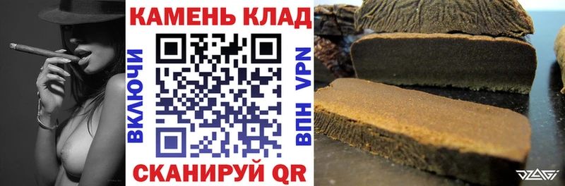 ГАШ Premium где можно купить наркотик Черкесск