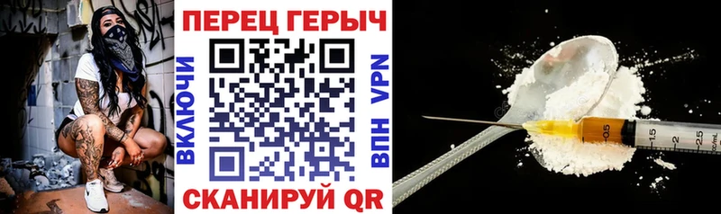 Героин Афган  Черкесск 