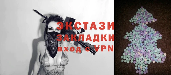 ECSTASY Верхний Тагил
