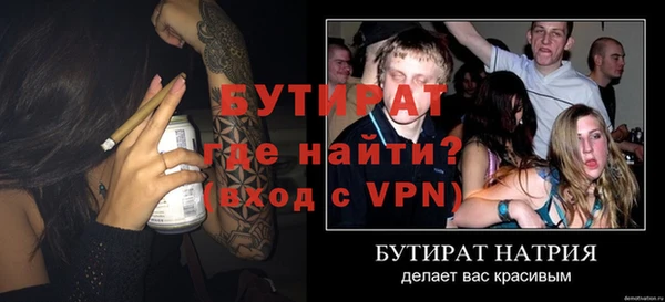 COCAINE Верея