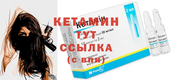 COCAINE Верея