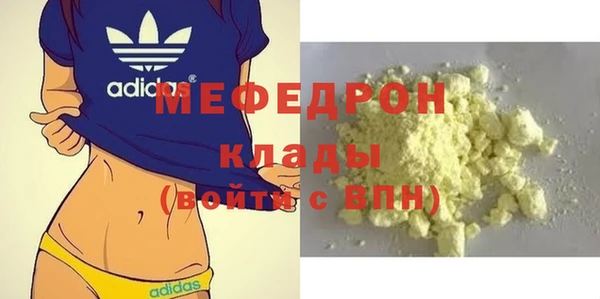 COCAINE Верея