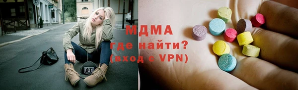 ECSTASY Верхний Тагил