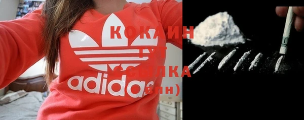 COCAINE Верея