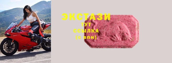 COCAINE Верея