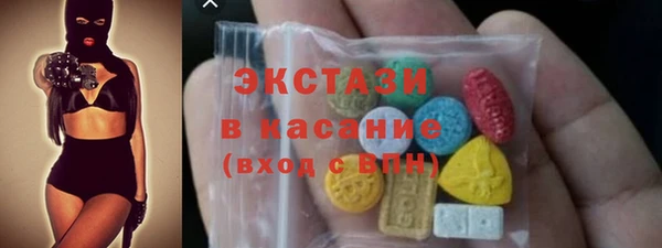 ECSTASY Верхний Тагил
