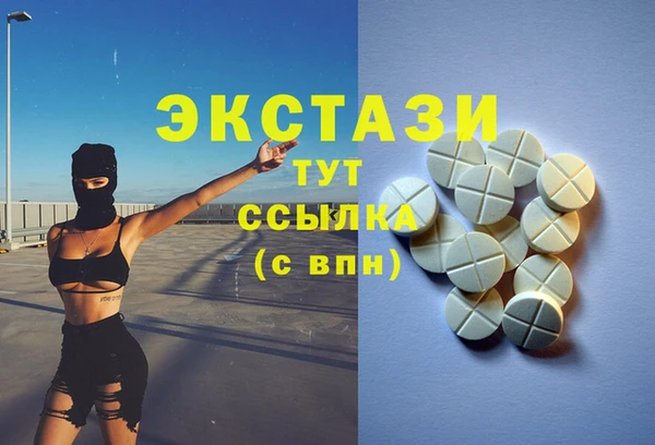 COCAINE Верея