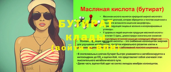 скорость Верхнеуральск