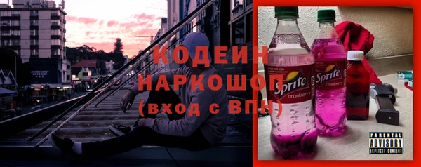 COCAINE Верея