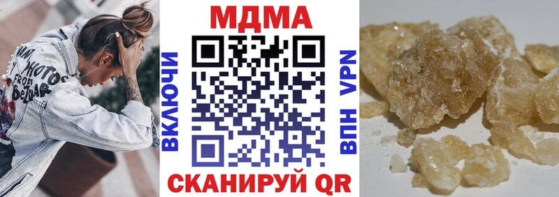 МДМА crystal  наркотики  Черкесск 