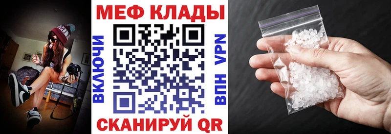 где купить наркотик  Черкесск  Мефедрон mephedrone 