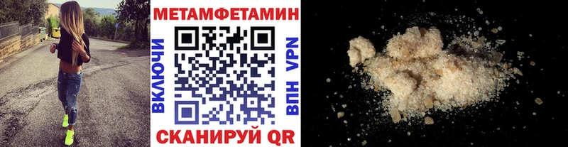 Первитин мет  как найти   Черкесск 