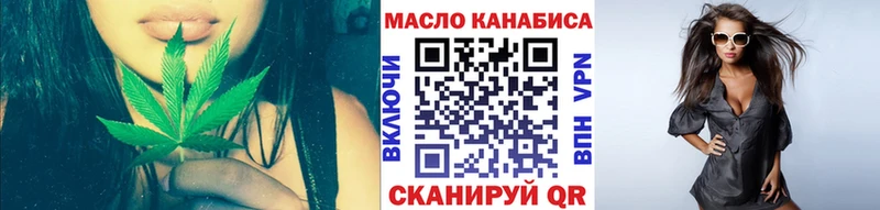 ссылка на мегу ссылки  Черкесск  ТГК концентрат 