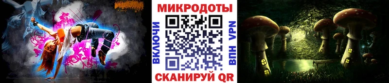 Псилоцибиновые грибы ЛСД  Черкесск 